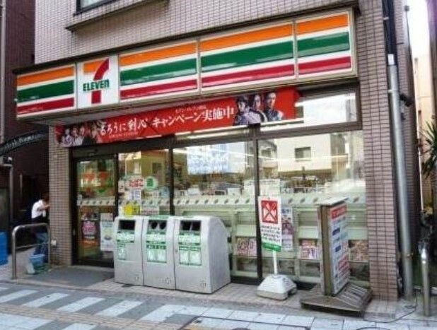 セブンイレブン 世田谷駒沢4丁目店