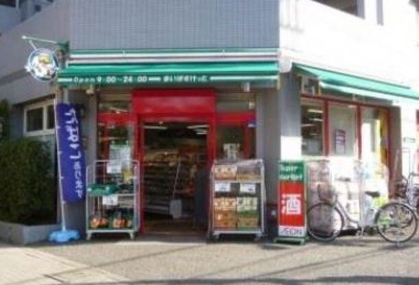 まいばすけっと 上用賀1丁目店