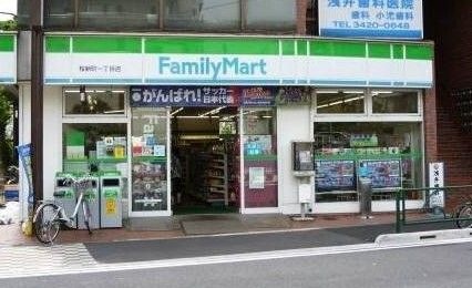 ファミリーマート 桜新町一丁目店