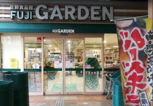 FUJI GARDEN(富士ガーデン) 二子新地駅前店