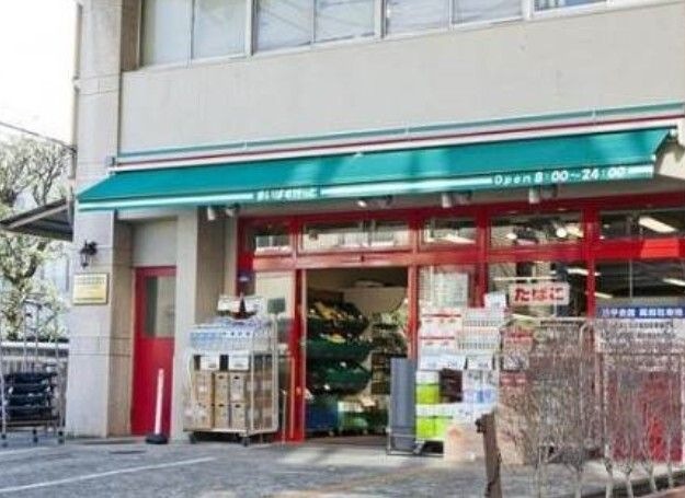 まいばすけっと 桜新町駅前店