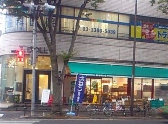 写真：まいばすけっと 北烏山3丁目店