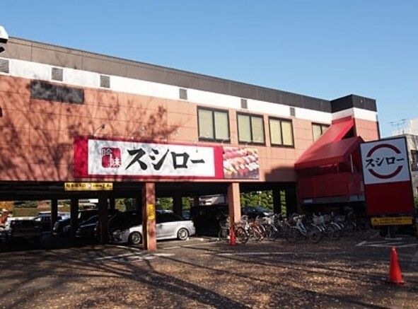 写真：スシロー 烏山店