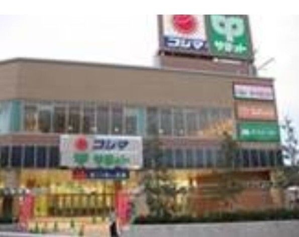 サミットストア 成城店
