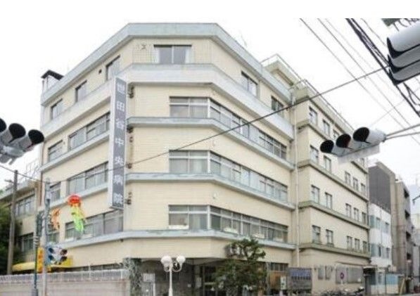 世田谷中央整骨院
