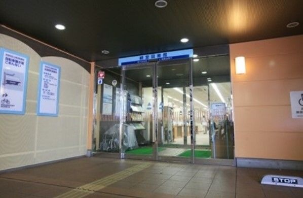 世田谷区立経堂図書館