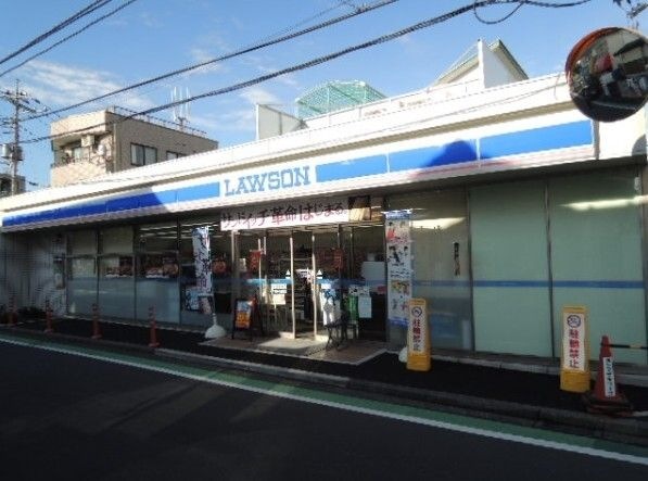 ローソン 喜多見駅南店
