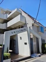 世田谷区桜上水4丁目の外観
