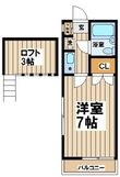 写真：杉並区永福１丁目2階の間取図