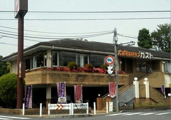 写真：ガスト 杉並和泉店