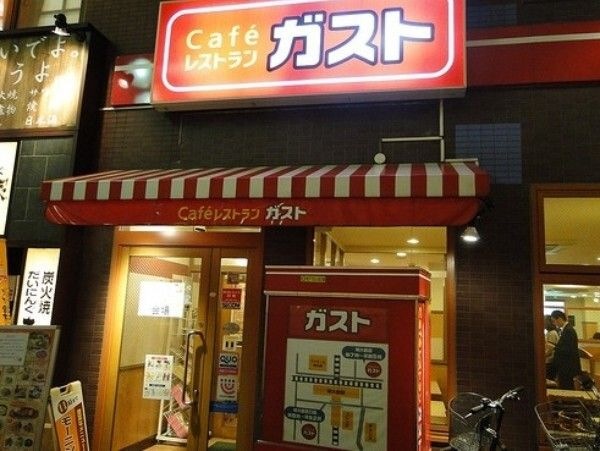 写真：ガスト 明大前店