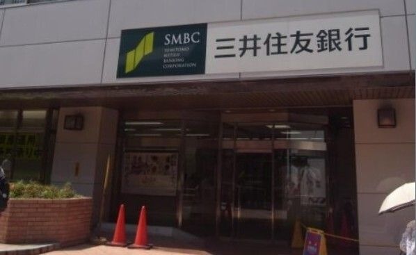 三井住友銀行笹塚支店