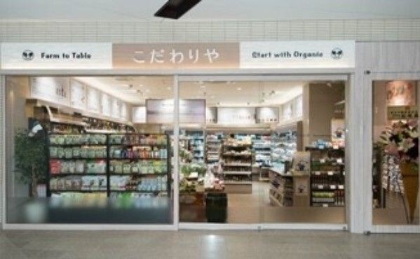 こだわりや 永福町店
