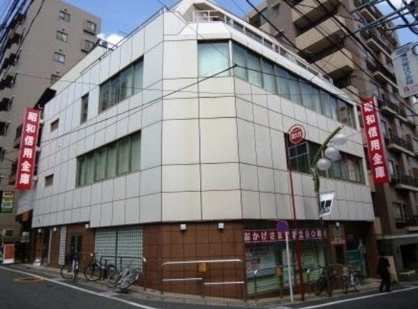 昭和信用金庫明大前支店