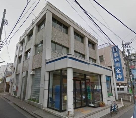 目黒信用金庫梅丘支店