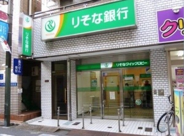 【無人ATM】りそな銀行 梅丘出張所 無人ATM