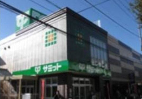 サミットストア 梅ヶ丘店