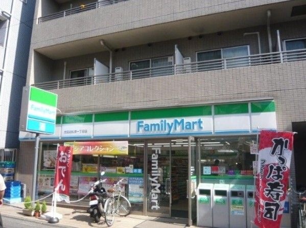 ファミリーマート 世田谷松原一丁目店