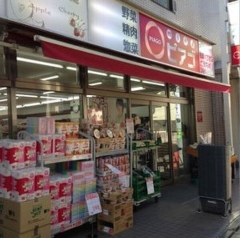 mini(ミニ)ピアゴ 松原1丁目店