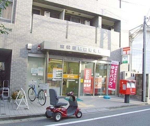東松原駅前郵便局