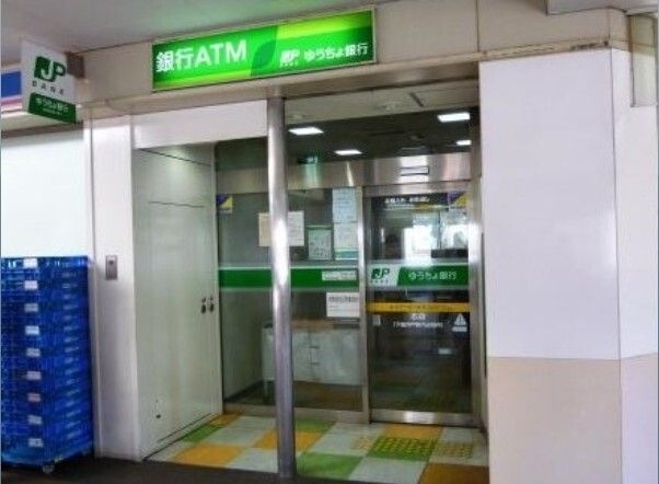 ゆうちょ銀行本店桜上水駅前出張所