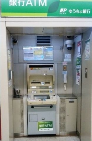 ゆうちょ銀行本店西永福駅前出張所