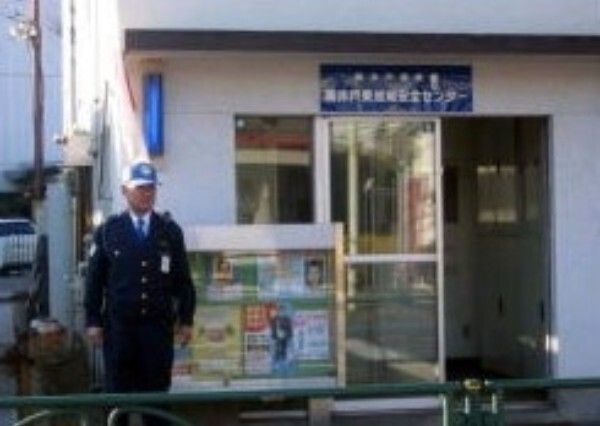 高井戸警察署 和泉地域安全センター