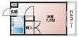 キングスコートの間取図