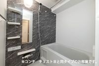 日々の暮らしに欠かせないお風呂です
