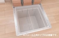 収納があります