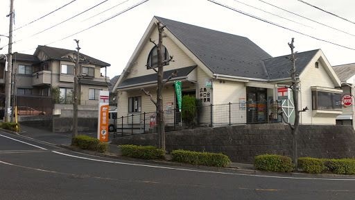 広島井口台郵便局