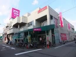 ゆめマート 己斐