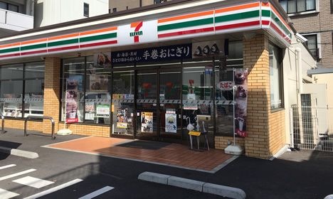 セブンイレブン 広島加古町店
