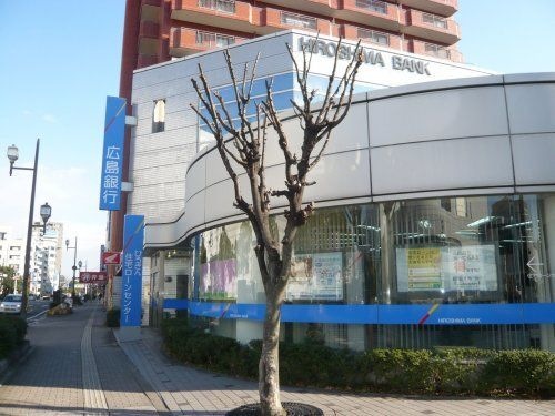 株式会社広島銀行 広島住宅ローンセンター