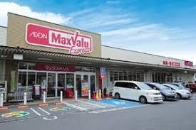 マックスバリュエクスプレス広島庚午店