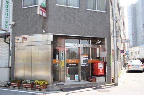 広島己斐郵便局