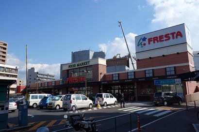 FRESTA(フレスタ) 上天満店