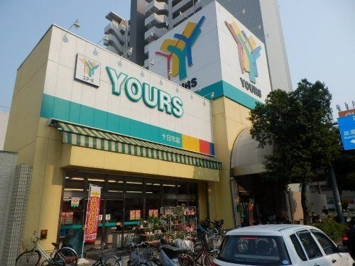 YOURS(ユアーズ) 十日市店