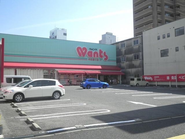 ウォンツ 中広通り店