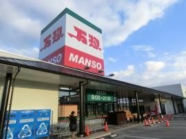 マルシェー 観音店