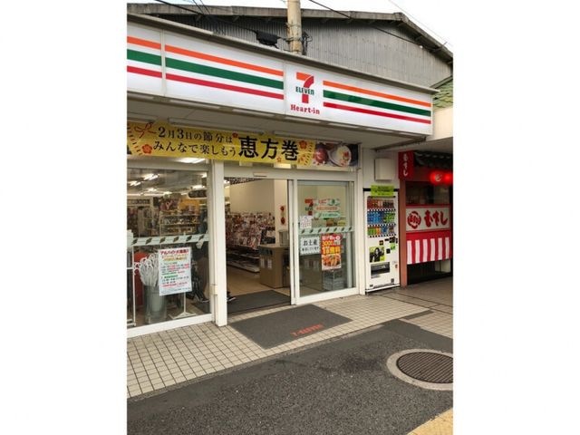 セブンイレブン ハートインJR西広島駅店