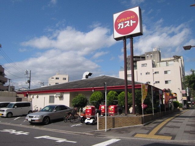 ガスト 観音本町店