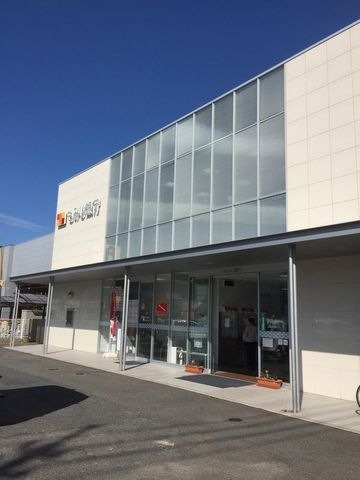 もみじ銀行五日市支店