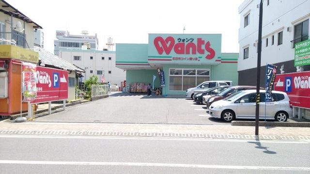 ドラッグストアWants(ウォンツ) 五日市コイン通り店