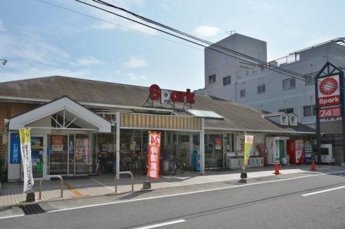 Spark(スパーク) 五日市店