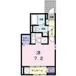ラ・ペジーブル新大江の間取図
