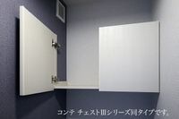 収納があります