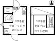 ティ・アーモ コンチェルトの間取図