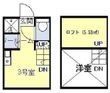 アーバンレジスの間取図