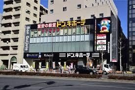 写真:ドン・キホーテ 後楽園店